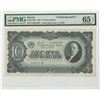 Image 1 : State Bank of USSR. 1937. Issued Commemorative Banknote.