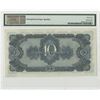 Image 2 : State Bank of USSR. 1937. Issued Commemorative Banknote.