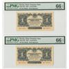 Image 1 : State Treasury Note, 1934 "Gold Ruble" High Grade Sequential Banknote Pair.