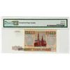 Image 2 : Bank of Russia. 1993 (1994). Issued Banknote.