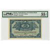 Image 1 : Government Bank Archangel Division. ND (1918). Issued Banknote.