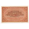 Image 2 : Government Bank - Archangel Branch. 1918. Error Banknote.