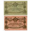 Image 1 : Zhytomir City, 1922, Pair of National Bank Treasury Notes