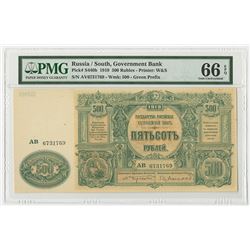 Government Bank. 1919. Issued Banknote.