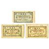Image 1 : Provisional Central Administration of the National Bank, 1918, Issued Trio