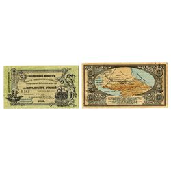 Vladikavkaz Railroad Co., 1918, Pair of Issued Notes