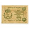 Image 2 : Transcaspian National Bank. 1919 Issue.