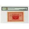 Image 2 : Organization of Farmers Depots. 1919. Issued Scrip Note.