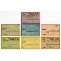 "Osnova" Central Cooperative, ND (1922-23), Set of 7 Issued Scrip Notes