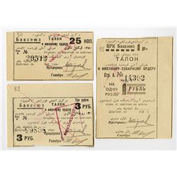 Baksoyuz Cooperative Union, 192_, Trio of Canceled Issued Scrip Tickets