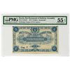 Image 1 : Bar-Restaurant of Railway  Assembly (T.N. Surinov). 1918. Remainder Banknote.