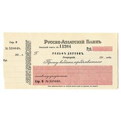 Russian-Asiatic Bank, ca. 1910-1914, Unissued Personal Check