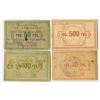 Image 2 : Yenisey Governorate Union of Cooperatives, 1922, Quartet of Issued Exchange Tokens