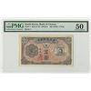 Image 1 : Bank of Chosen, ND (1949) Issued Banknote.