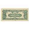 Image 2 : Bank of Korea. ND (1950). Issued Banknote.