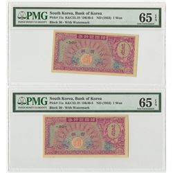 Bank of Korea. 1953. Pair of Issued Banknotes.