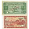 Image 1 : Sudan Currency Board. 1956. Pair of Specimen Currency Notes.