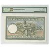 Image 2 : National Bank of Yugoslavia. 1935. Issued Banknote.