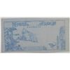 Image 1 : Institut d'Emission d'Outre-Mer. 1970-1985. Printer Trial.