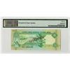 Image 10 : United Arab Emirates Currency Board, 1982-1989 Issues, High Grade Specimen Set of 6 Notes