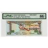 Image 3 : United Arab Emirates Currency Board, 1982-1989 Issues, High Grade Specimen Set of 6 Notes