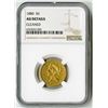 Image 1 : U.S. $5 Liberty Gold. 1880 Liberty Head Half Eagle. AU Details, Cleaned (NGC).