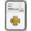 Image 1 : U.S. $5 Liberty Gold. 1882 Liberty Head Half Eagle. MS 62 (NGC).
