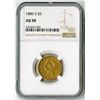 Image 1 : U.S. $5 Liberty Gold. 1886-S Liberty Head Half Eagle. AU 50 (NGC).