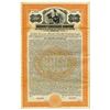 Image 1 : Hershey Chocolate Company 1925 Specimen Gold Bond.