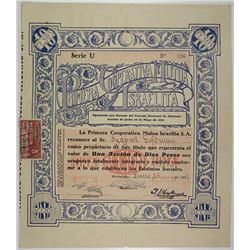 Primera Cooperativa Mutual Israelita, 1937 I/U Stock Certificate