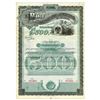 Image 1 : Banco Internacional _ Hipotecario de Mexico, 1904 Specimen Bond