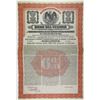 Image 1 : Bono Del Tesoro Del Gobierno Federal de Los Estados Unidos Mexicanos, 1913 Specimen Bond.