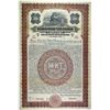 Image 2 : Missouri-Kansas-Texas Railroad Co., 1922 Specimen Bond Trio.