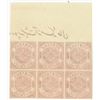 Image 2 : Nizam of Hyderabad. 1908-1915, Proof Block of 6 Stamps.