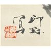 Image 4 : Xiao Lang 1917-2010 Chinese Watercolor Scroll
