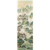 Image 1 : Chunxi Chinese Watercolor Landscape Scroll
