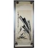 Image 2 : Qi Baishi 1864-1957 Chinese Ink Shrimp Scroll