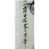 Image 6 : Qi Baishi 1864-1957 Chinese Ink Shrimp Scroll
