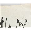 Image 4 : Cao Yu 1910-1996 Chinese Ink Calligraphy