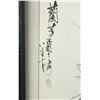 Image 2 : Signed Chinese Watercolor Painting on Silk