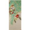 Image 1 : Yu Jigao b.1938 Chinese Watercolour Paper Scroll