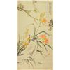 Image 1 : Jiang Hanting 1903-1963 Chinese Painting of Lily