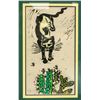 Image 4 : 4pc South Asia Mixed Media Collection of Cats