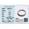 Image 5 : Chinese Green Hardstone Carved Bangle CERT