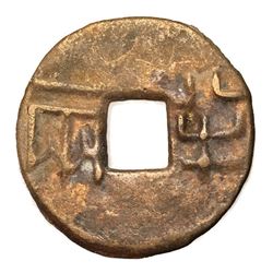 175-119 BC Western Han Dynasty Banliang H 7.16