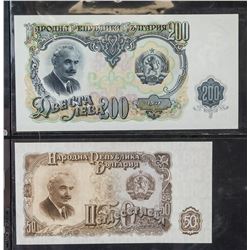 1951 Bulgarian 50 Leva and 200 Leva Banknotes 2 PC