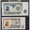 Image 1 : 1951 Bulgarian 50 Leva and 200 Leva Banknotes 2 PC