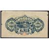 Image 2 : 1946 Japanese 100 Yen Banknote