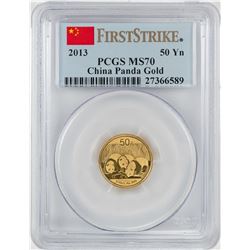 2013 China 50 Yuan Panda Gold Coin PCGS MS70 First Strike