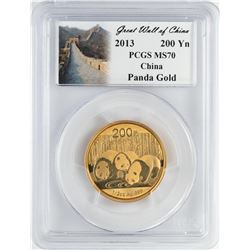 2013 China 1/2 oz Gold Panda 200 Yuan Coin PCGS MS70